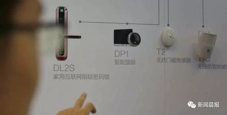 品牌形象策划与设计 第15页