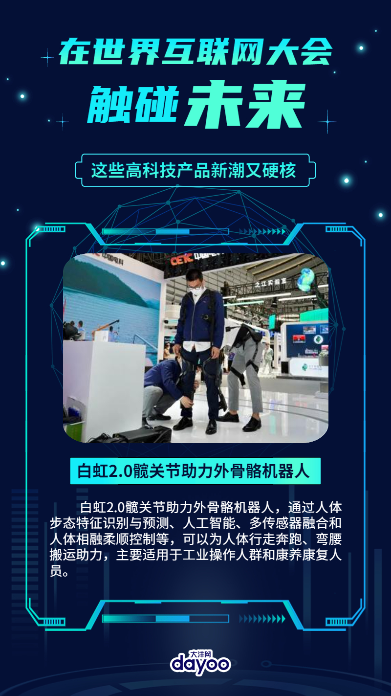吉安最新高科技产品引领科技重塑未来，生活触手可及的新时代