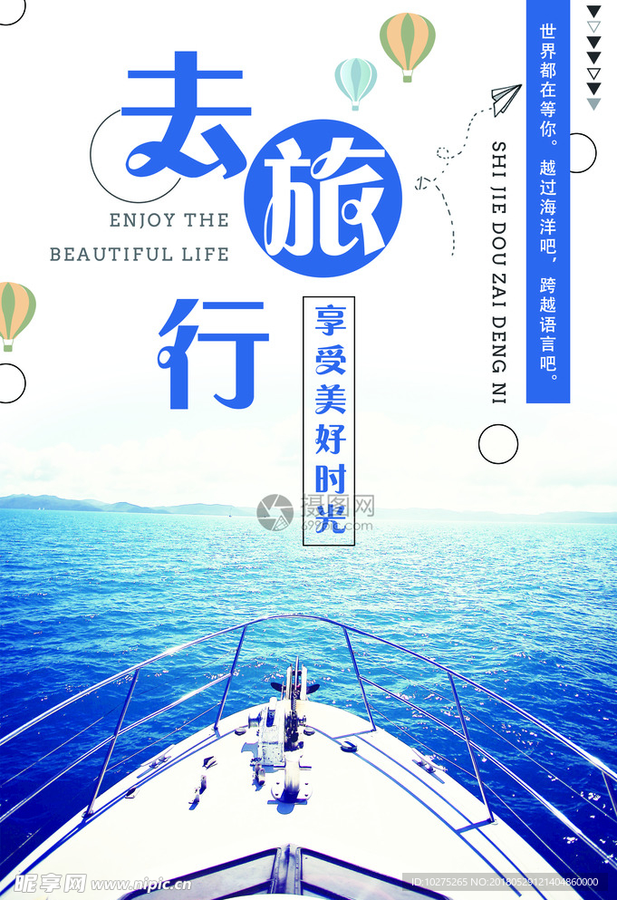 最新复学，启航知识海洋的自信之旅