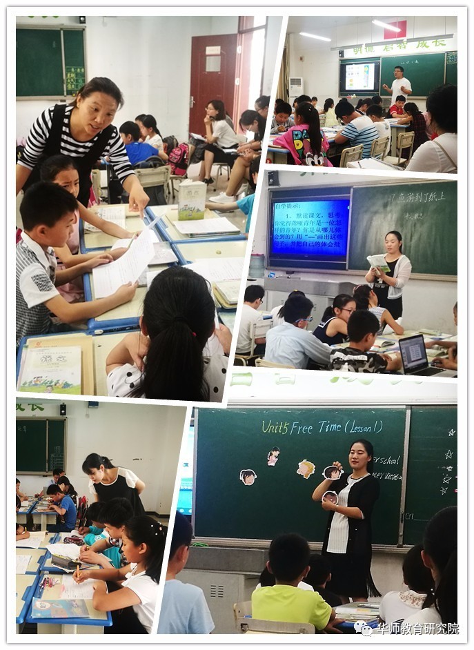商业空间规划设计 第14页