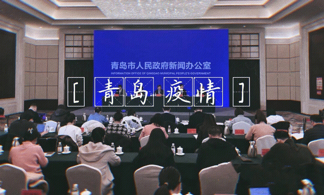 青岛疫情最新动态，大自然呼唤你，共同探寻宁静之美