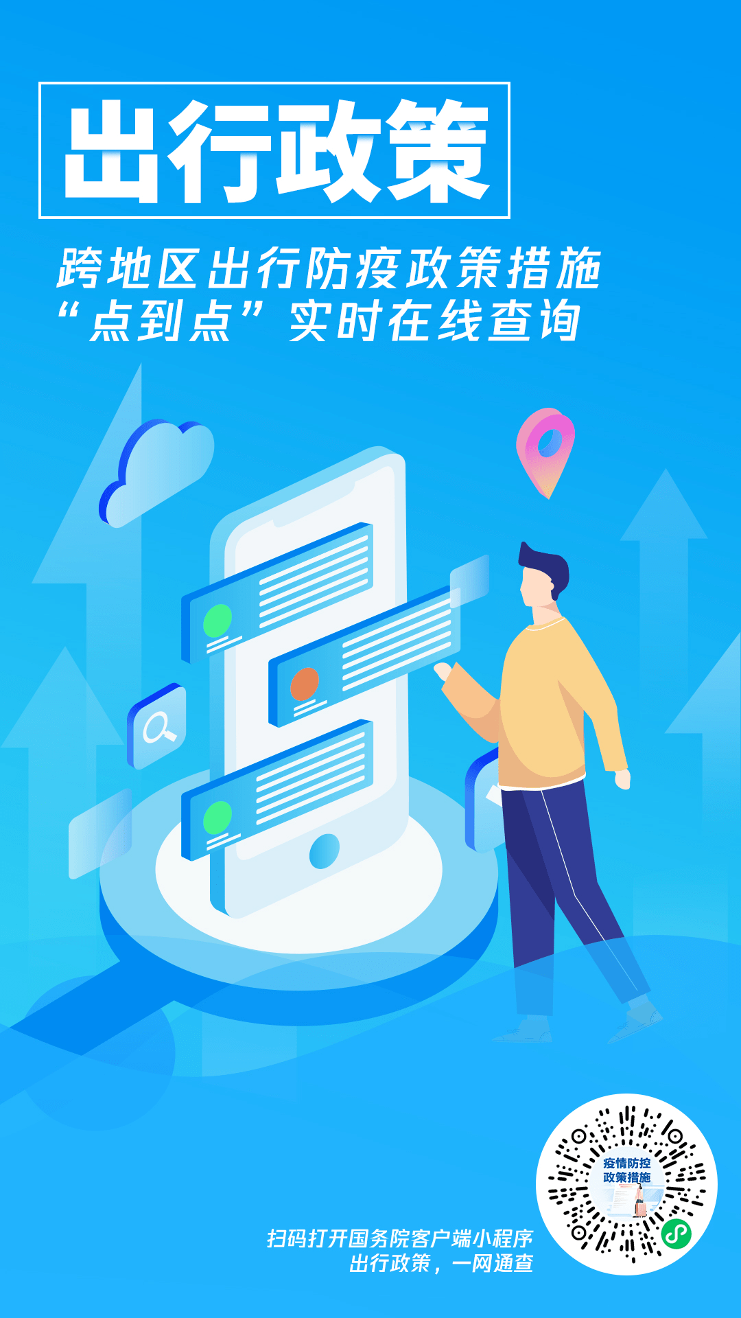 中非疫情最新消息与自然之旅的心灵慰藉