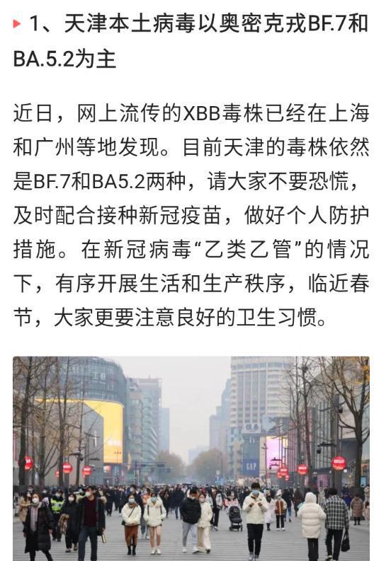 香港最新疫情消息更新