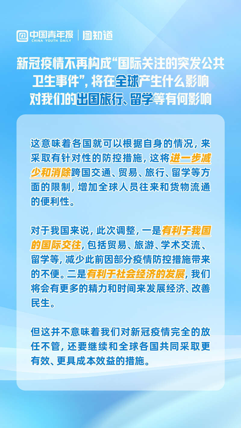 最新疫情动态及深度论述，全面解读最新疫情消息