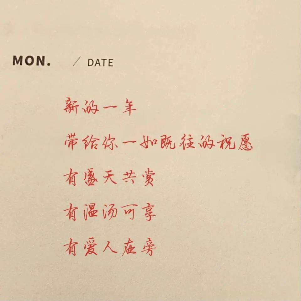 最新朋友圈文案，一场时代的语言狂欢风潮