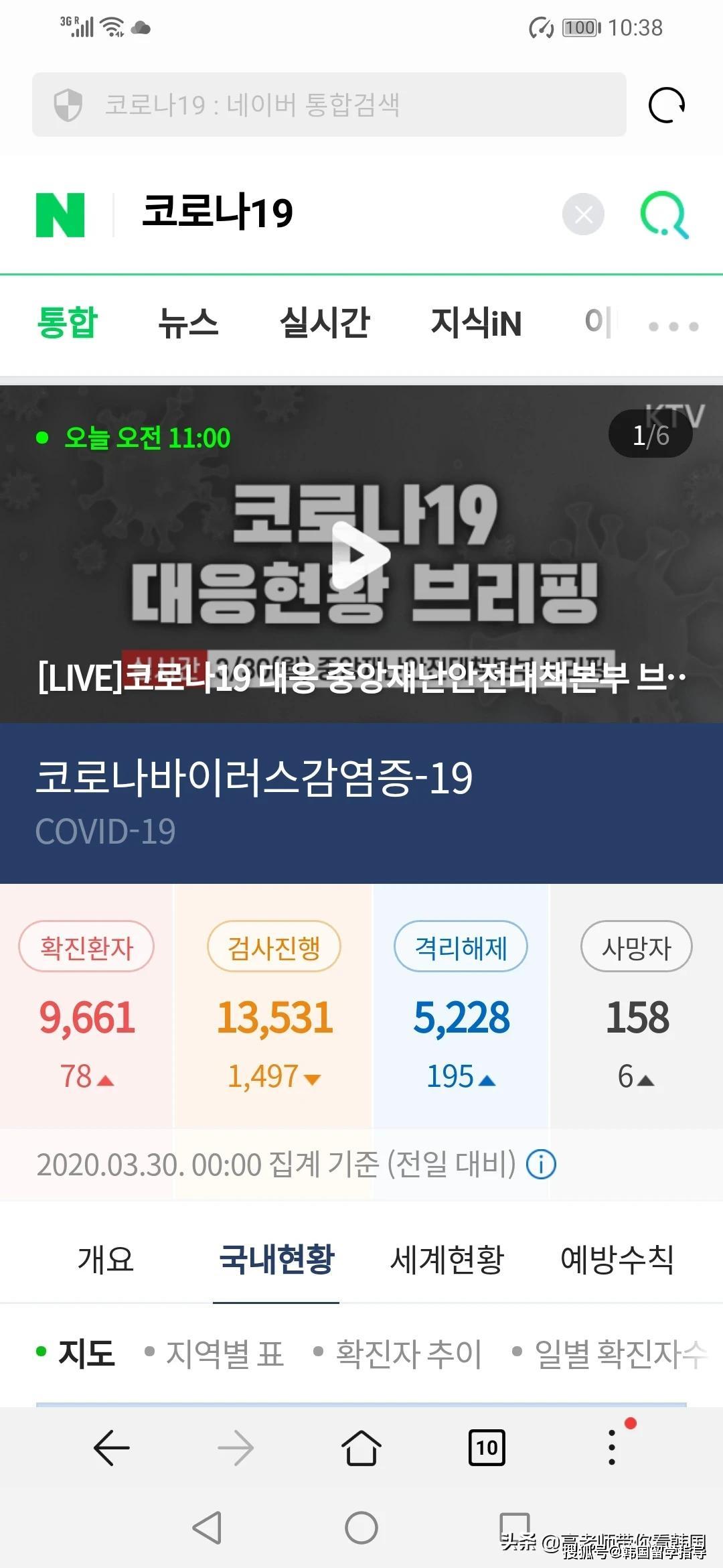 品牌环境系统 第8页