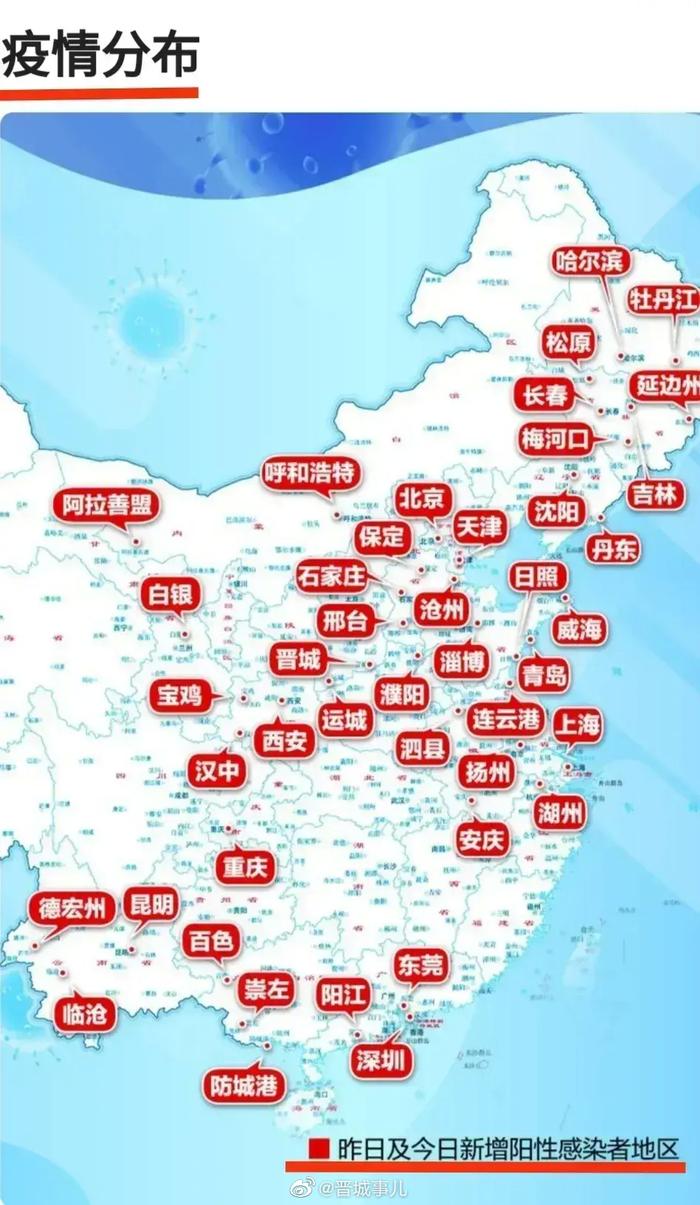中国最新疫情分布图，探索小巷防疫秘境，揭示最新疫情动态