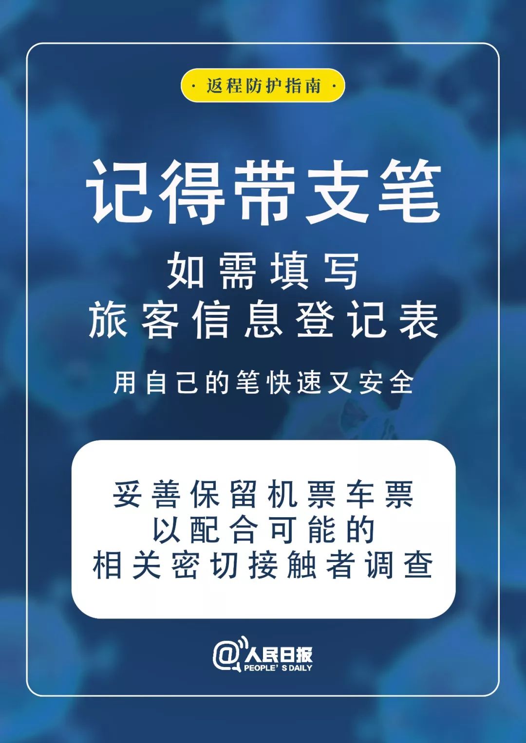 新晃疫情应对指南，初学者与进阶用户适用的最新应对策略