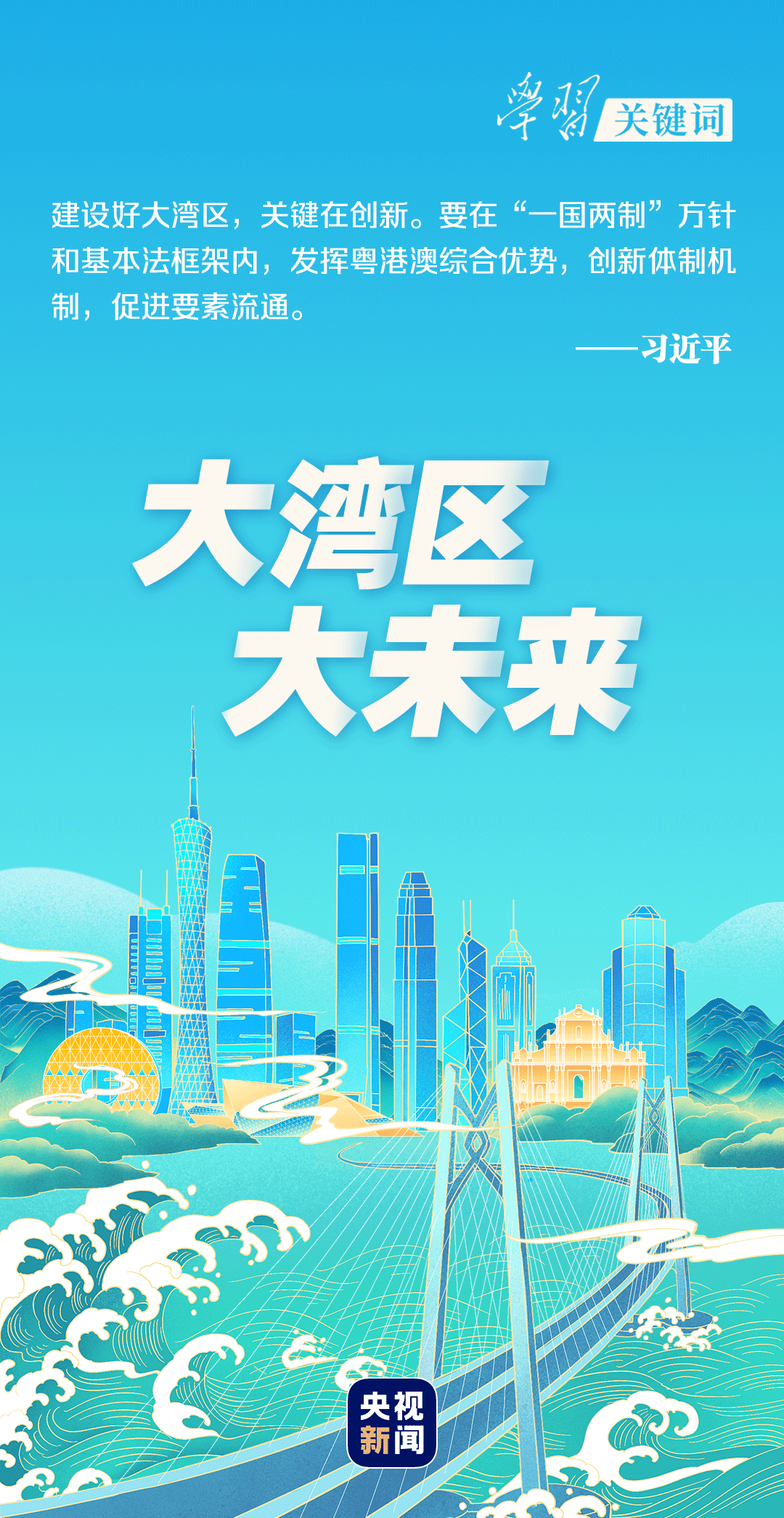 闽侯最新招聘动态，变化中的自信与学习铸就未来之路