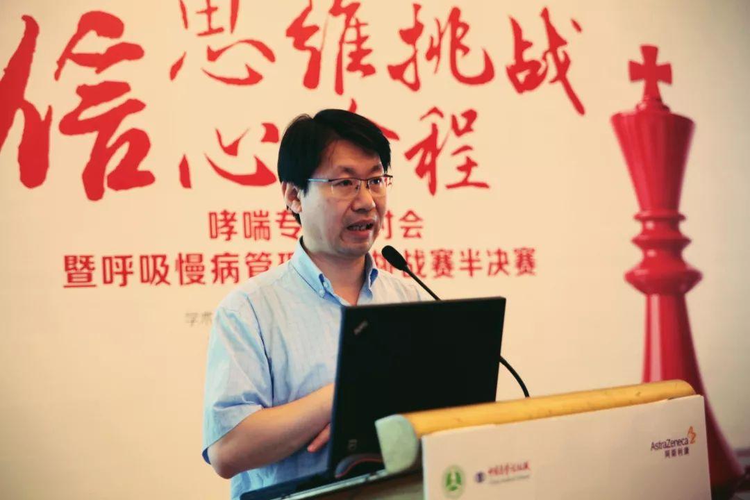 重塑呼吸新生活，最新高科技产品治疗哮喘新突破