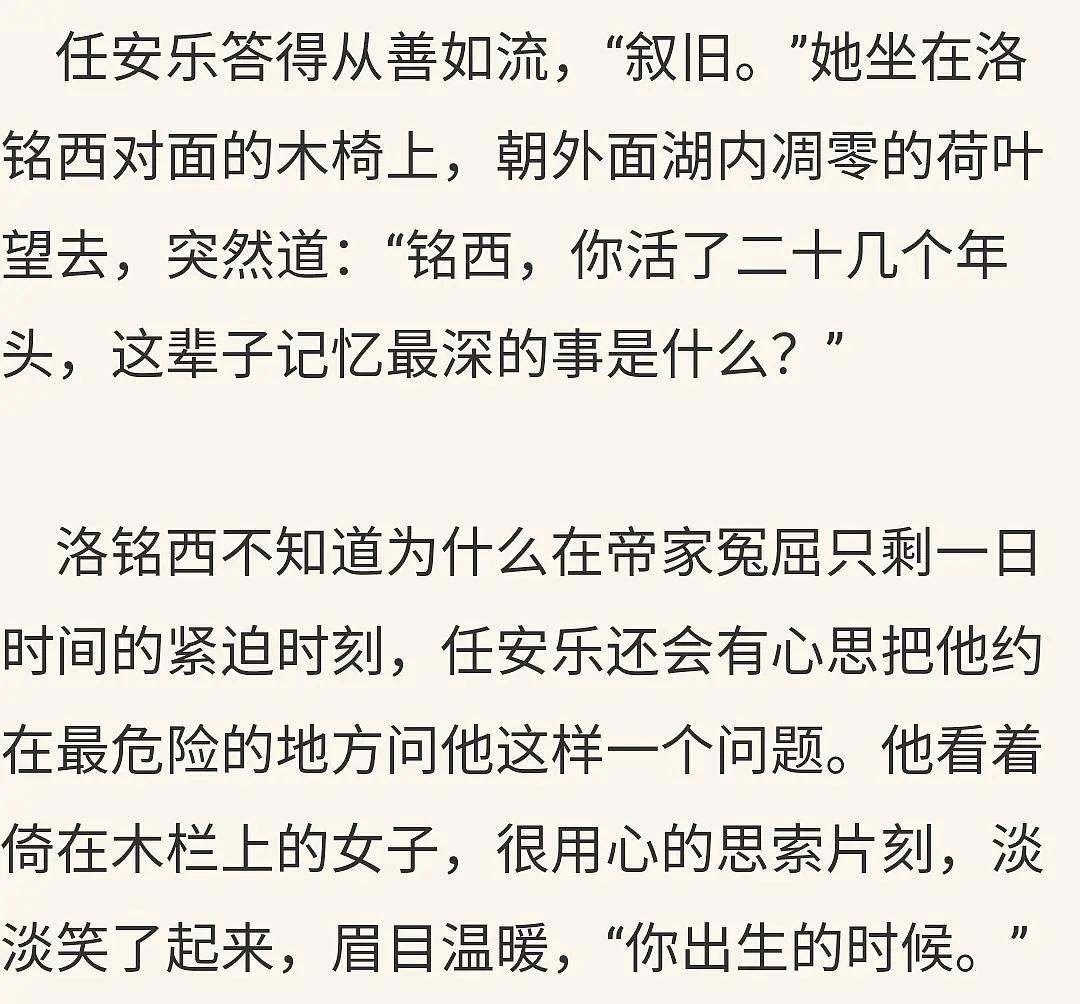 洛泱最新观点论述摘要
