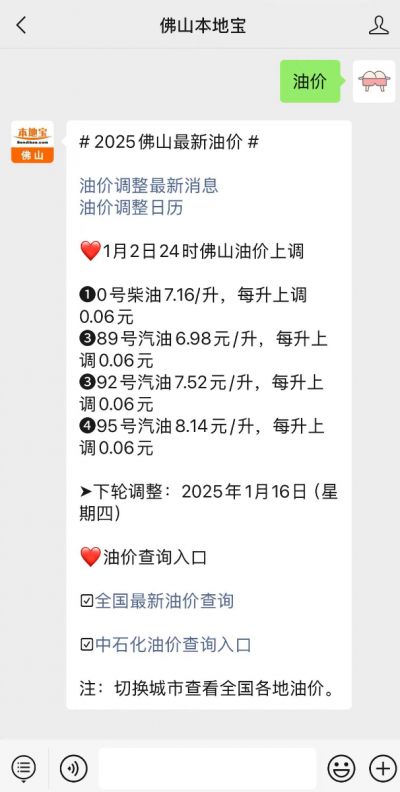 5961最新行情下的温馨日常