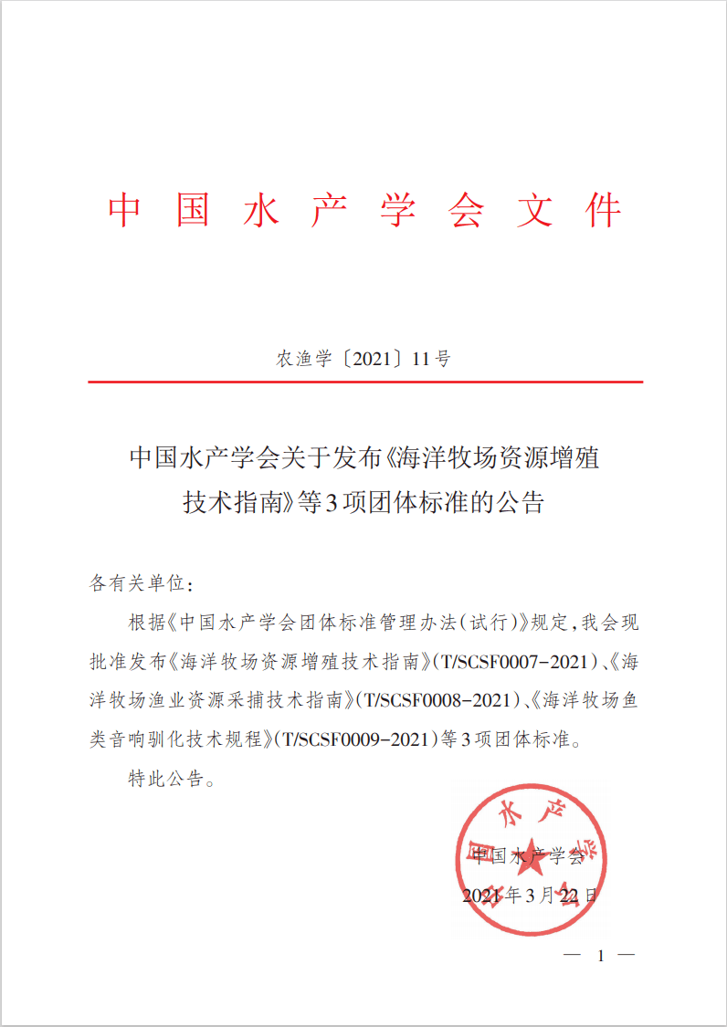 掌握海学技能的最新学习指南，一步步引领你走向海学大师之路