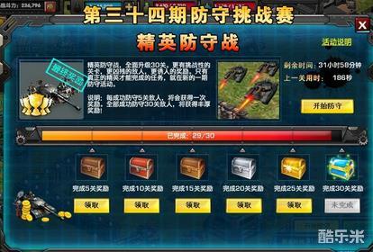 红警最新区,策略与战术的博弈战场