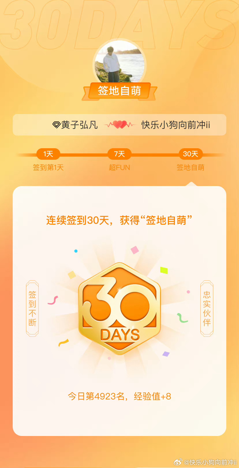小黄计算最新详细步骤指南