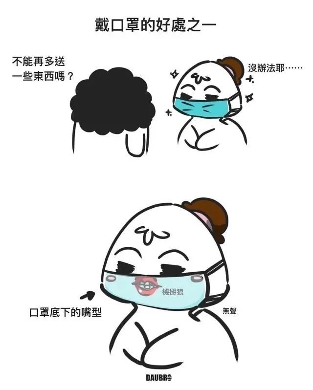 疫情最新动态下的宅家日常趣事与深厚友情探索