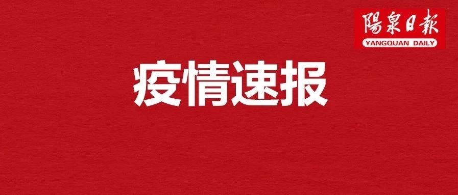 最新盂县招聘信息汇总,观点阐述与深度解析
