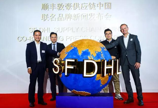 顺丰携手创新伙伴共创未来快递新篇章，共筑合作新篇章