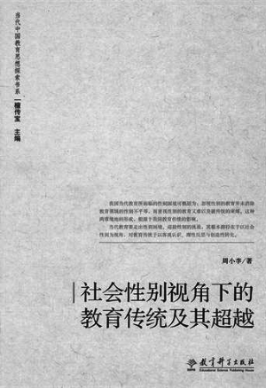 季子越最新事件，多元视角下的审视与反思