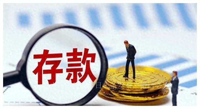 揭秘，房贷最新利率趋势与预测 2025年房贷利率展望
