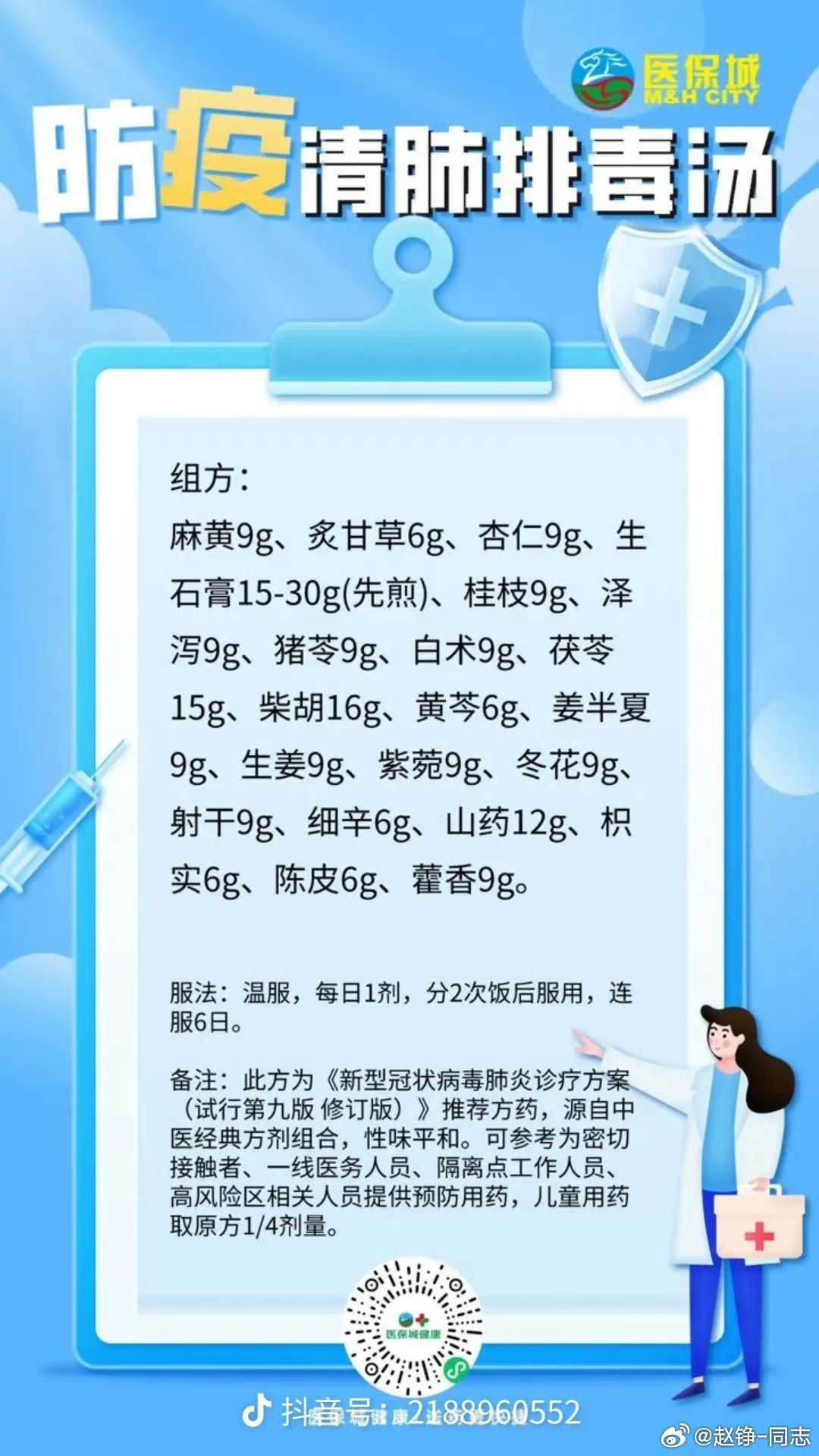 肺炎最新药物探索，小巷深处的神秘药坊揭秘