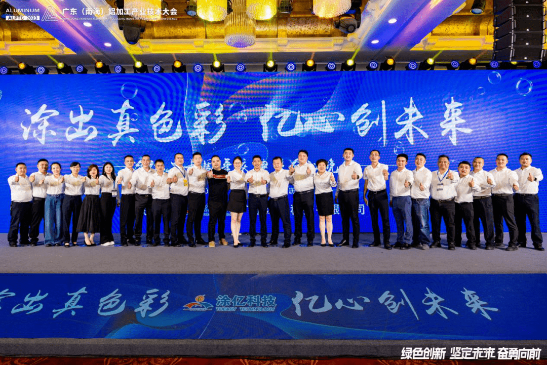 优彩最新动态，铸就行业标杆的历程与深远影响力