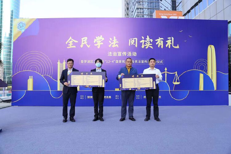 科技重塑法治，最新宪法阅读触手可及的新时代篇章