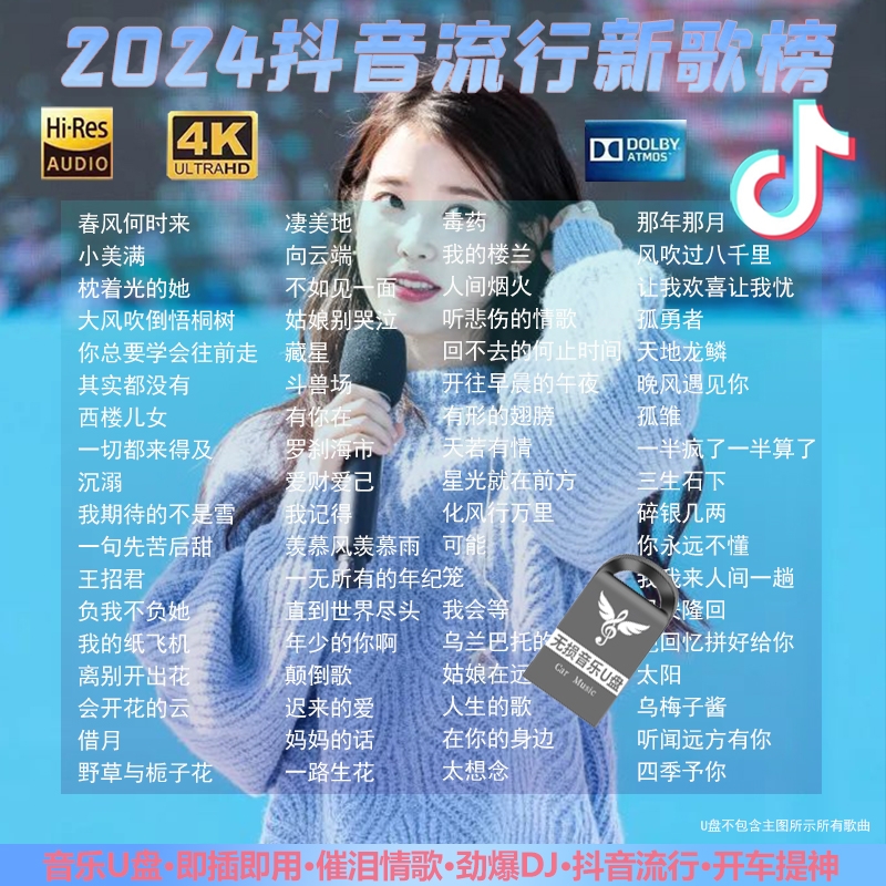 2025最新伤感歌曲播放器，科技与情感相遇的旋律