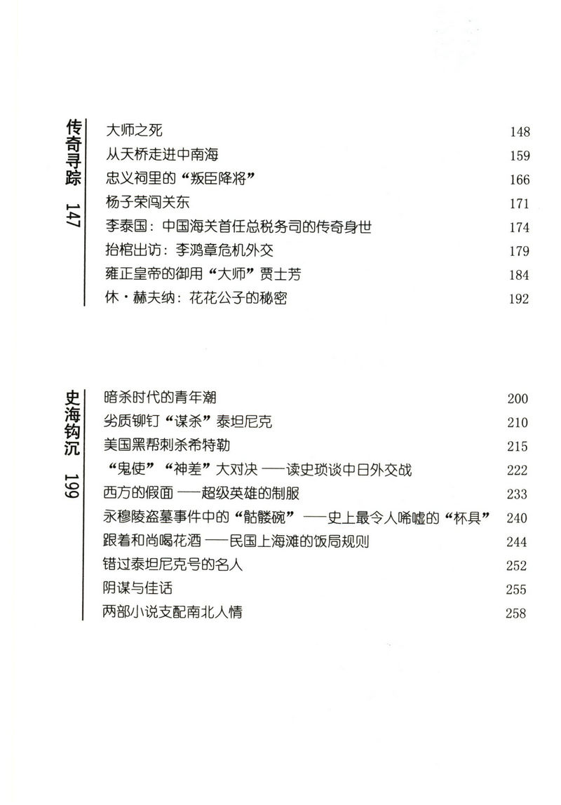 揭秘867bb的起源、重大事件与领域地位