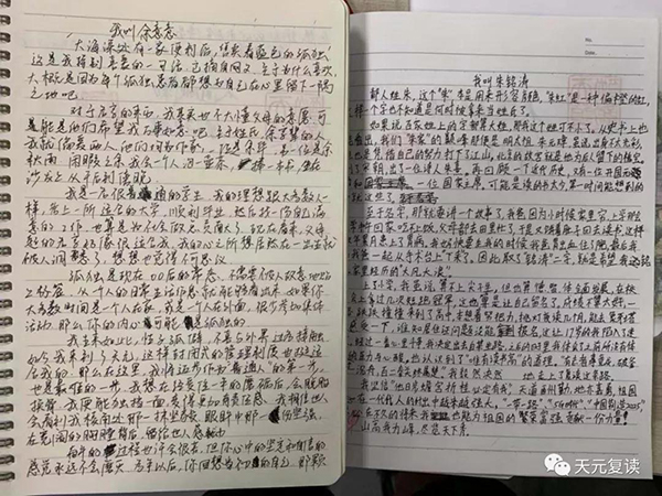 疫情最新周记，逆风破浪，学习之光照亮希望之路的进程