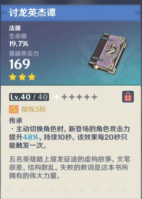 掌握神最新新闻,从入门到进阶的全面指南解读技能与获取渠道