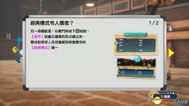 游戏玩法最新攻略,任务完成与技能学习步骤指南