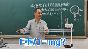 傅佩荣最新演讲,变化中的学习之旅与自信成就之源