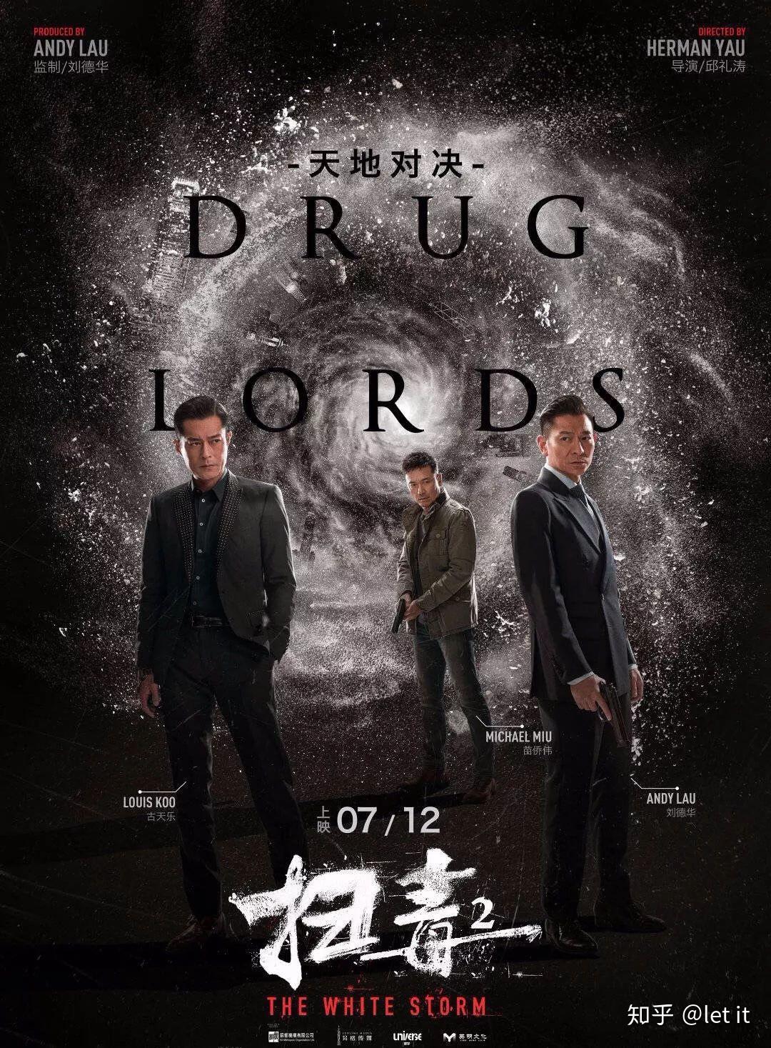 港片新潮流，回溯背景与影响，探寻时代之光电影推荐