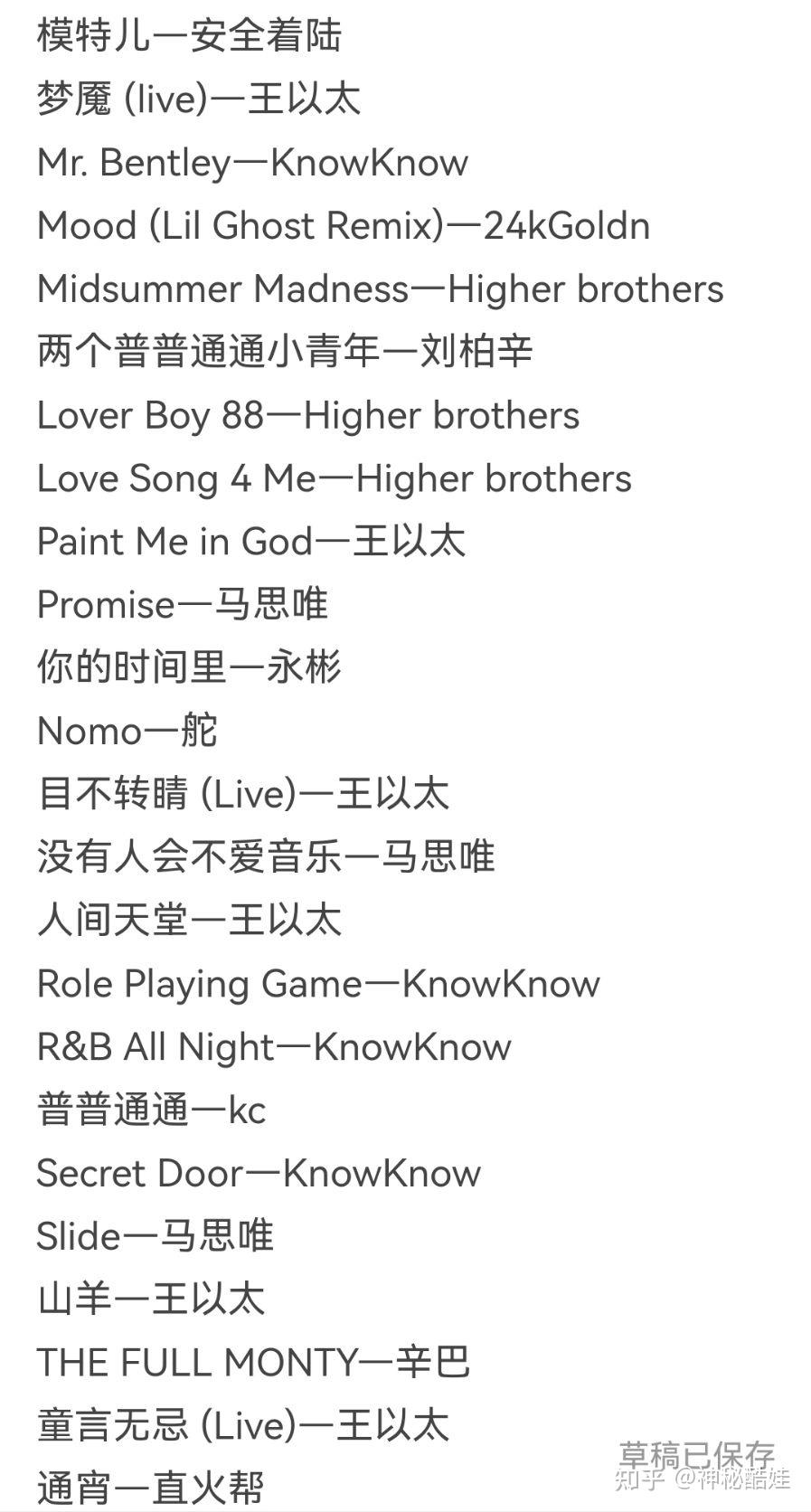 最新好听歌曲探索与争议,音乐的旅程与热议话题