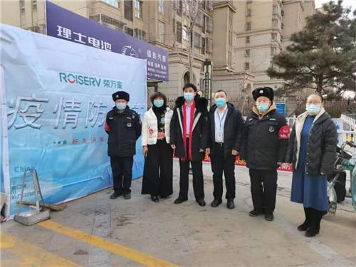 河次疫情最新动态，科技智能守护生活