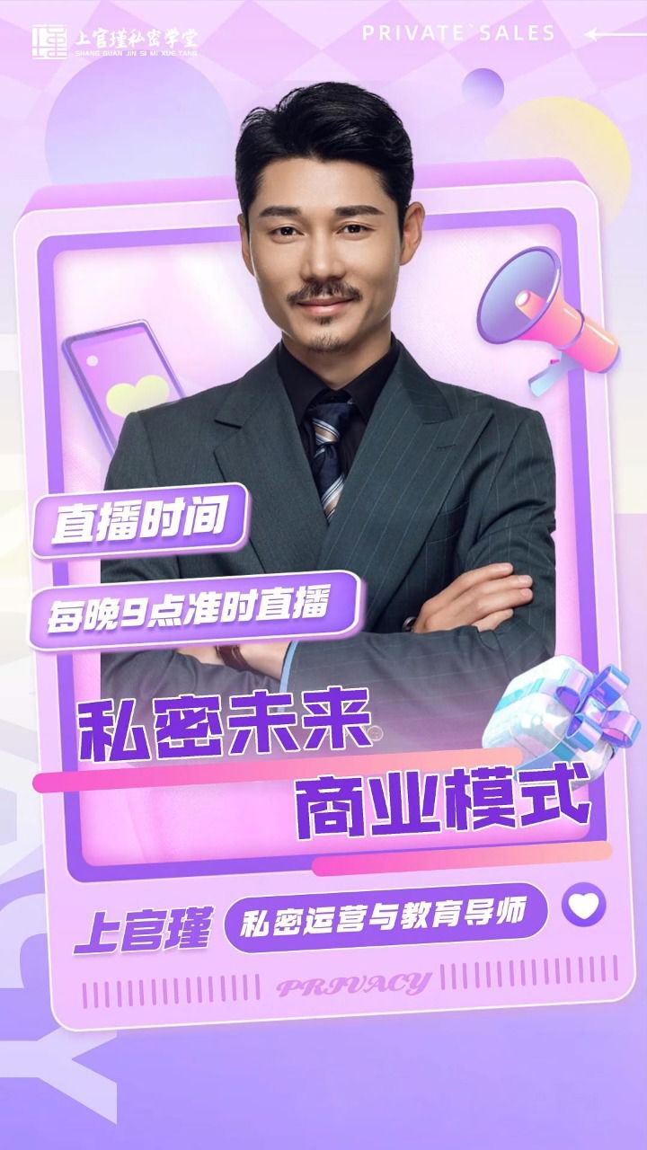 铁牛最新私密课,科技潮流引领下的生活品质重塑