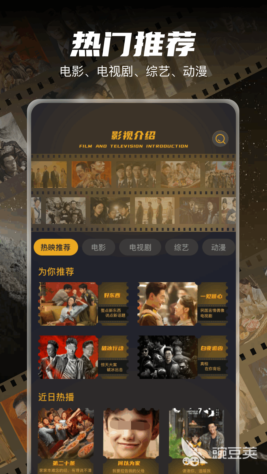 斑马最新电影街,观影指南与详细步骤解析