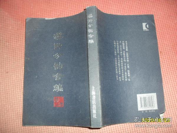 谢留卿,现代社会的文学新星探索者
