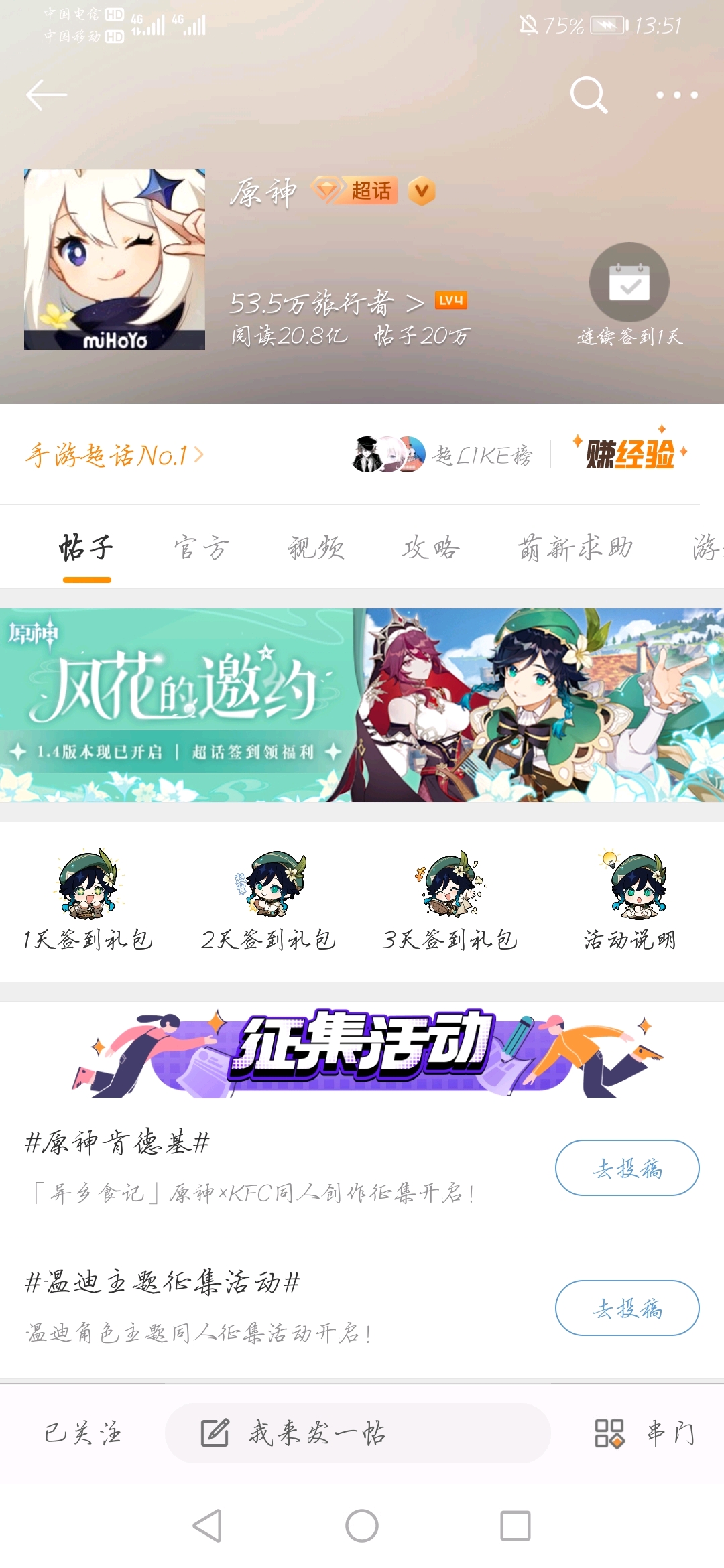 最新礼神软件，点亮学习之路，成就魔法盒中的自信与辉煌