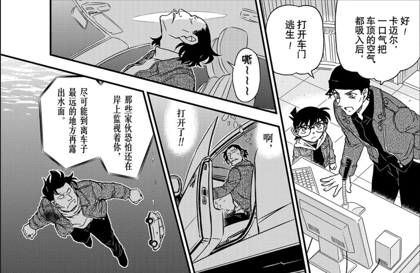 贝尔摩德最新指南，任务完成与技能学习步骤攻略