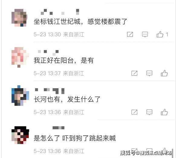 椒江最新事件揭秘，巷弄中的隐藏瑰宝