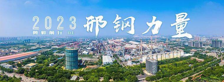 邢钢之旅，探寻自然美景，寻觅内心宁静
