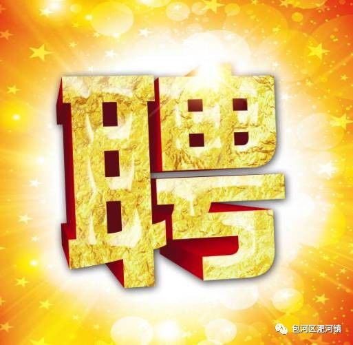 盼盼最新招聘，小巷中的独特风味等你来探索！