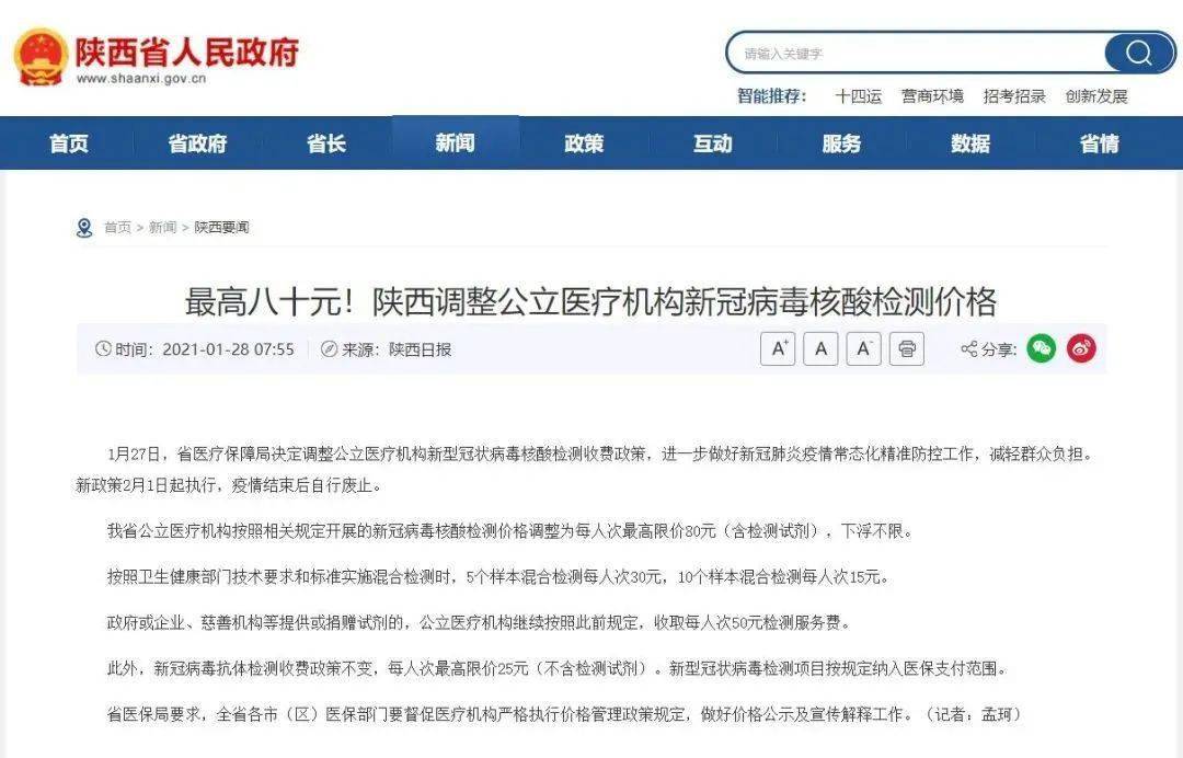 陇西最新病毒揭秘，背景、事件与影响全解析