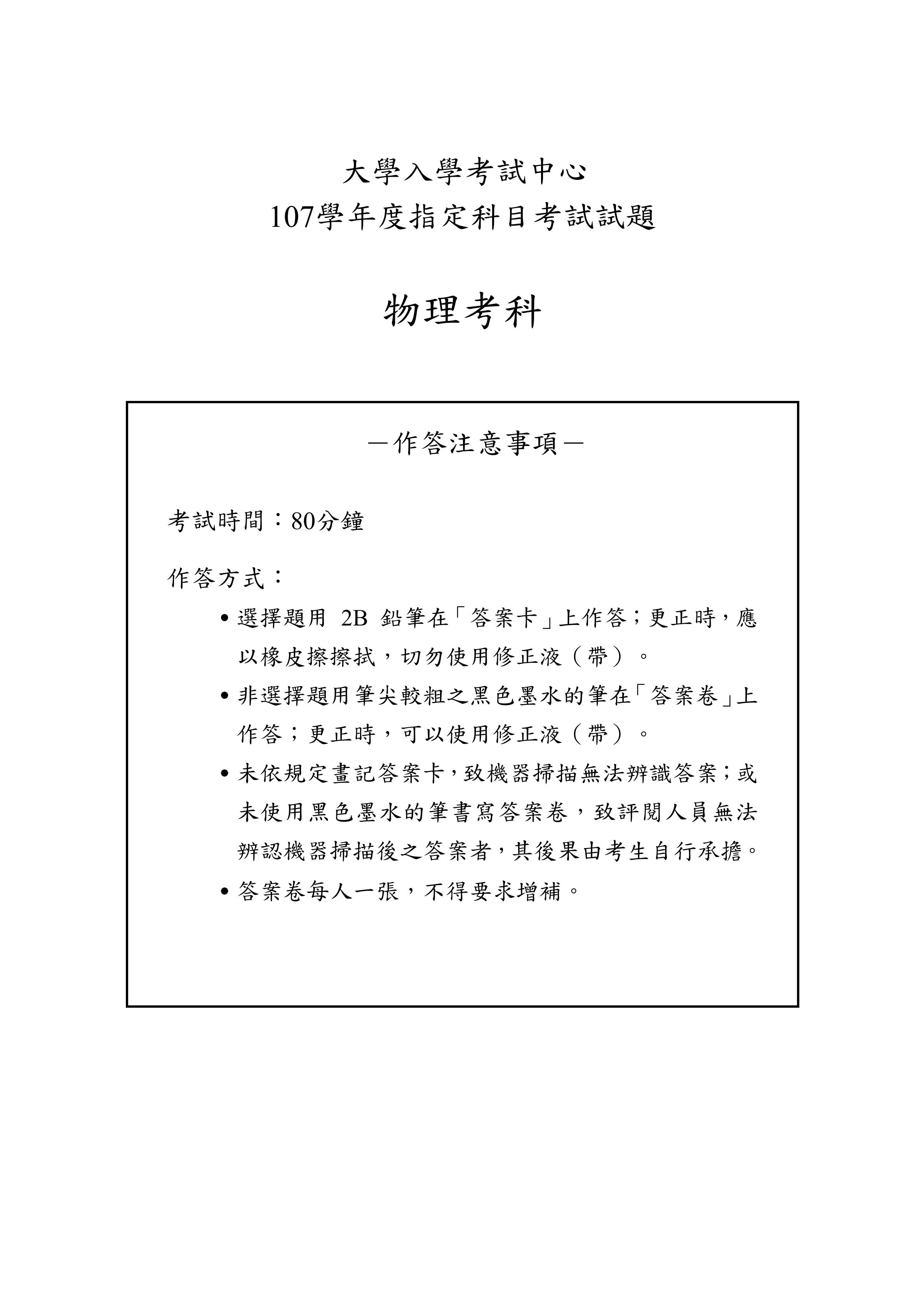 各地高考最新试卷解析与观察，我的见解与洞察