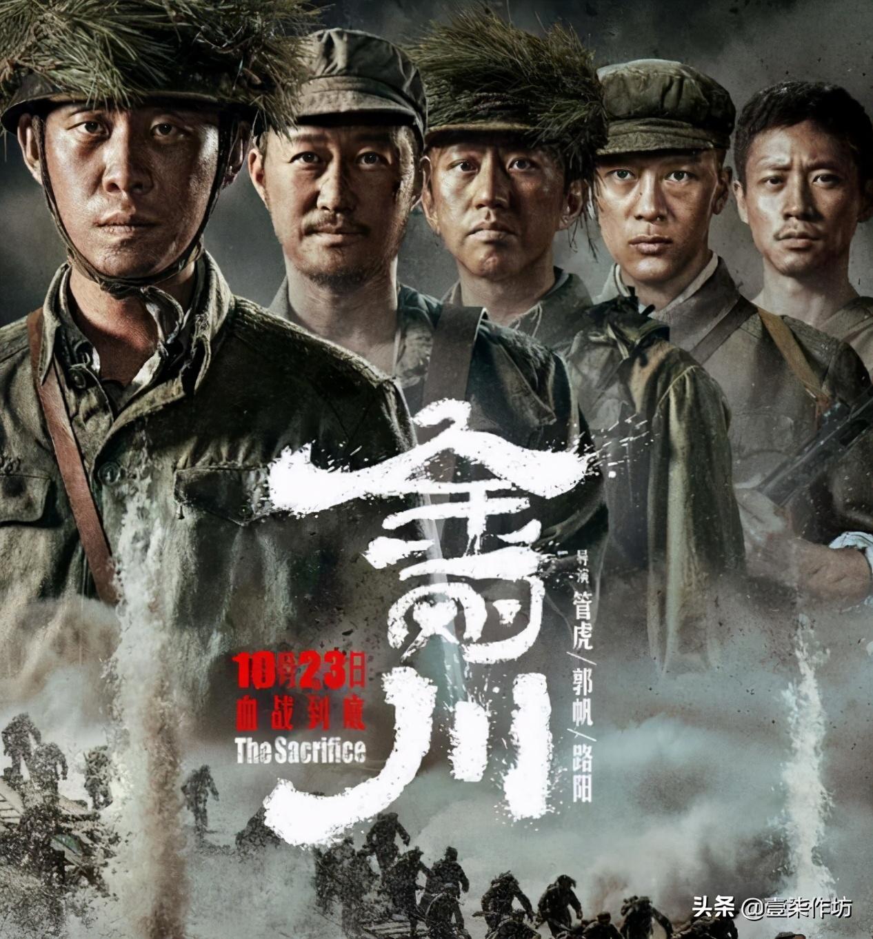 八佰最新票房统计与探寻自然美景之旅，心灵的宁静之旅