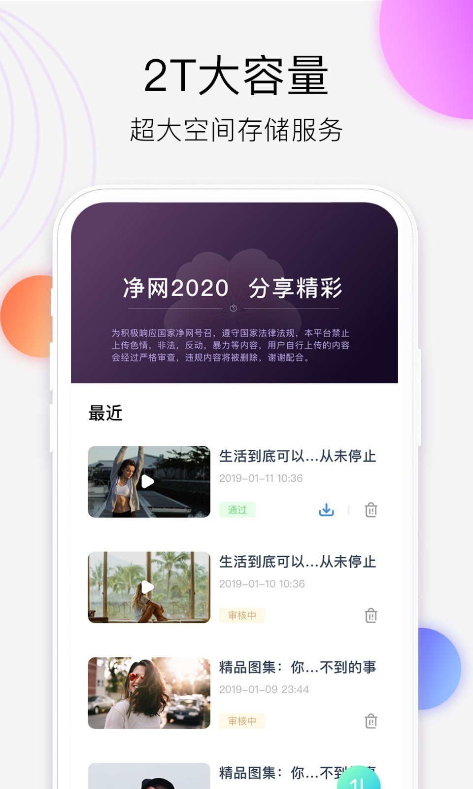 句爱云最新详细步骤指南及教程